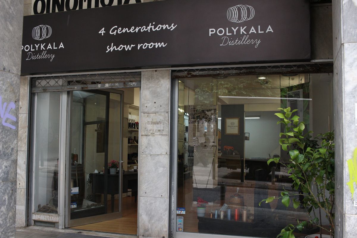 Polykala Show Room