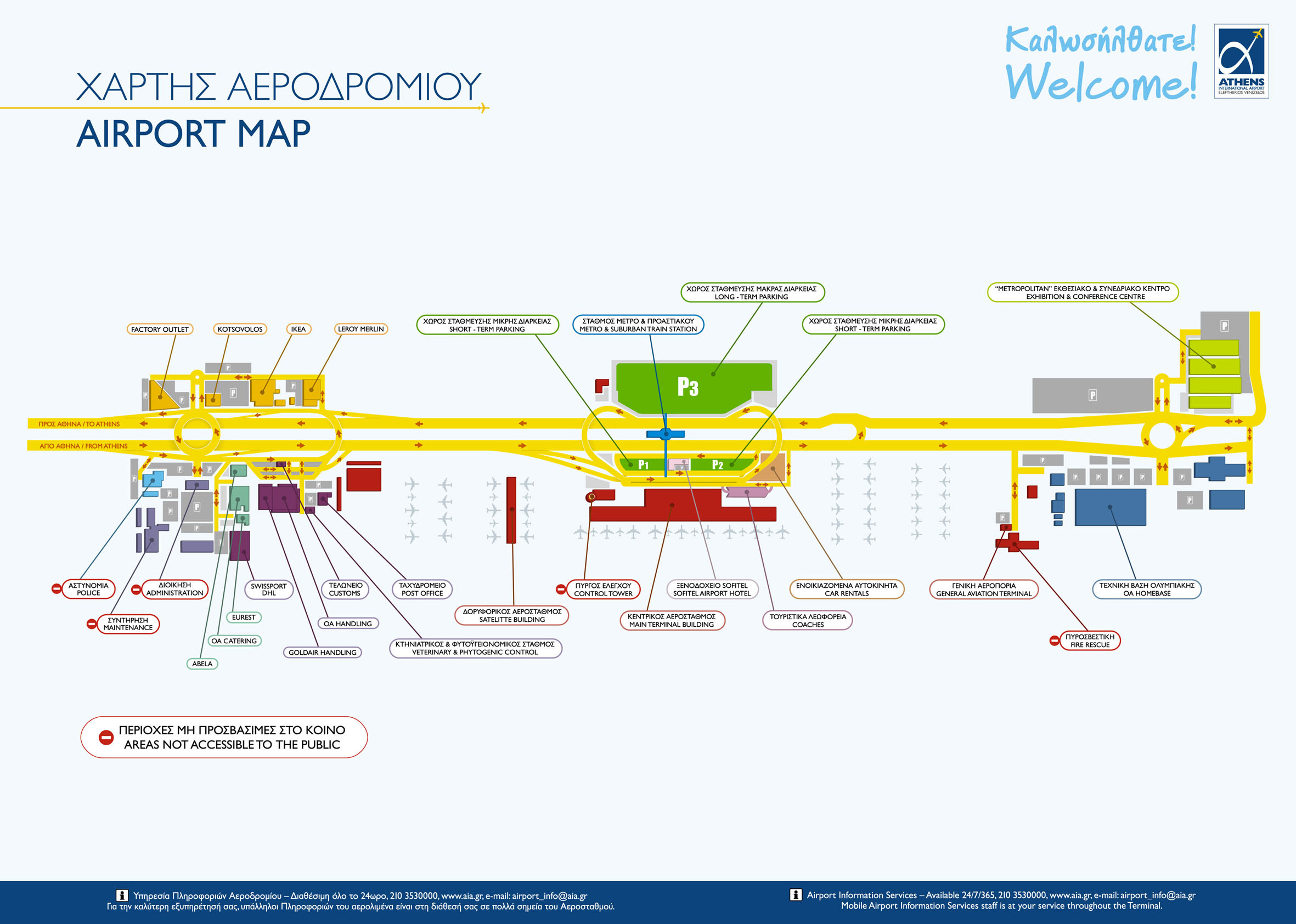 Athens Airport Map